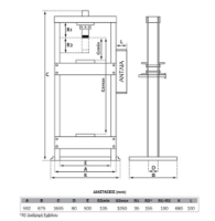 Εικόνα της Πρέσσα υδραυλική κολωνάτη 12 τόνων Express