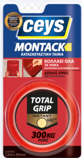 Εικόνα της Ταινία διπλής όψης 2.5m*19mm ceys montack