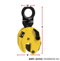 Εικόνα της Αρπάγη καθετης ανύψωσης λαμαρινών(σκύλα) 3ton Express