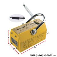 Εικόνα της Μόνιμος μαγνήτης ανύψωσης λαμαρίνας 100kg Express