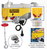 Εικόνα της Παλάγκο ηλεκτρικό 200/400kg 12m Express