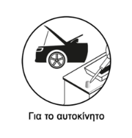 Εικόνα της Κατσαβίδι Δοκιμαστικό Αυτοκινήτων DC 1-100V